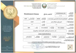 dcd-approvals-2